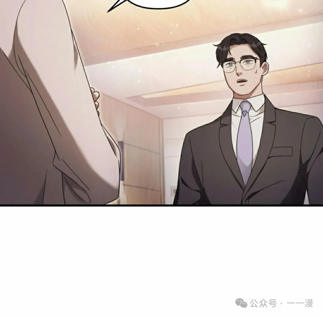 第37集 第28页