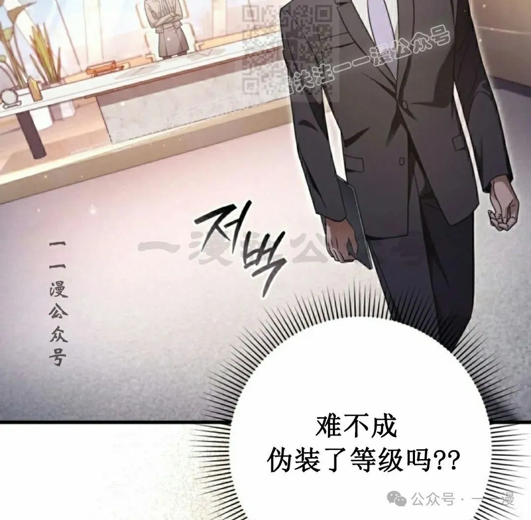 第37集 第34页