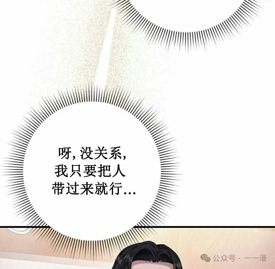 第37集 第35页
