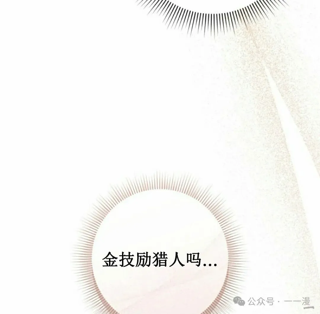 第37集 第37页