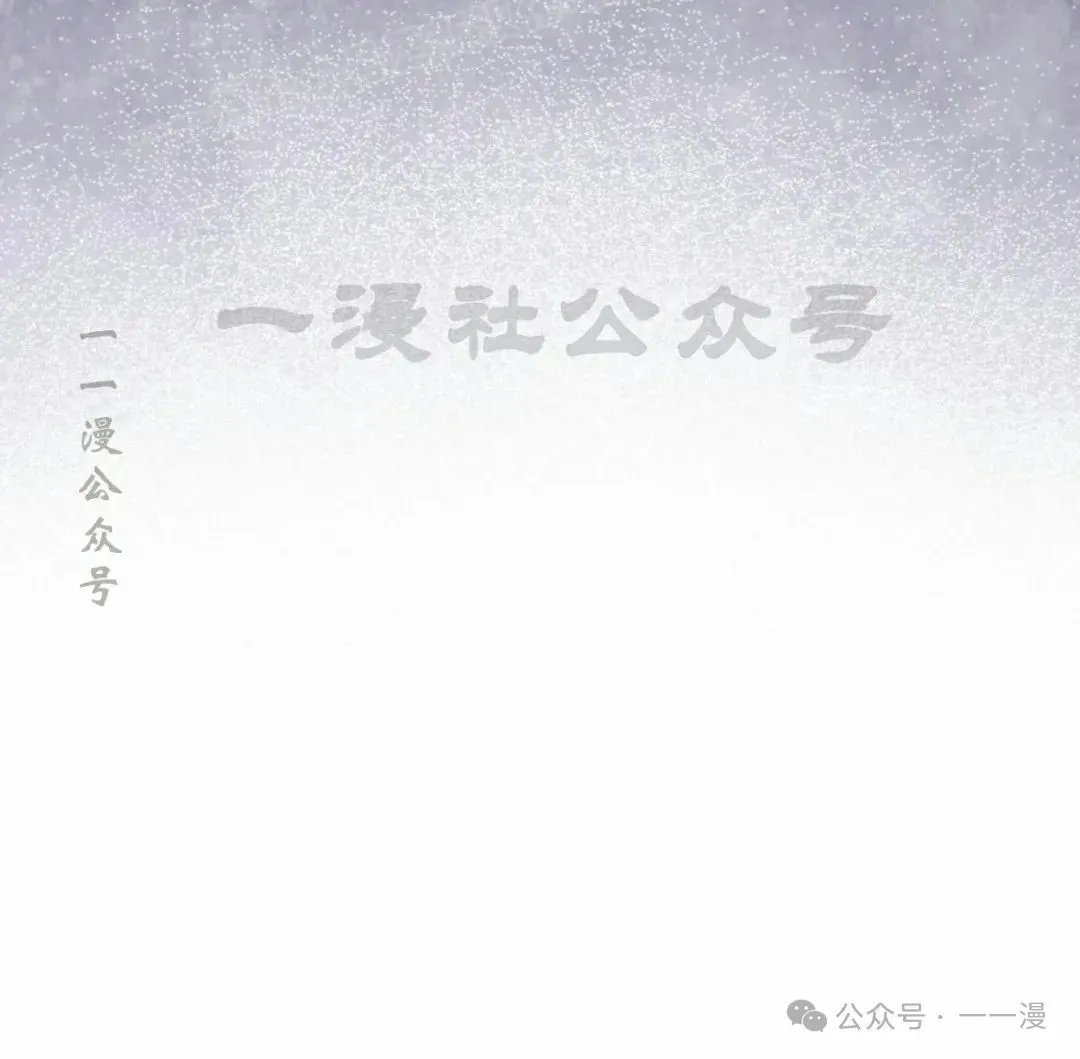 第37集 第39页
