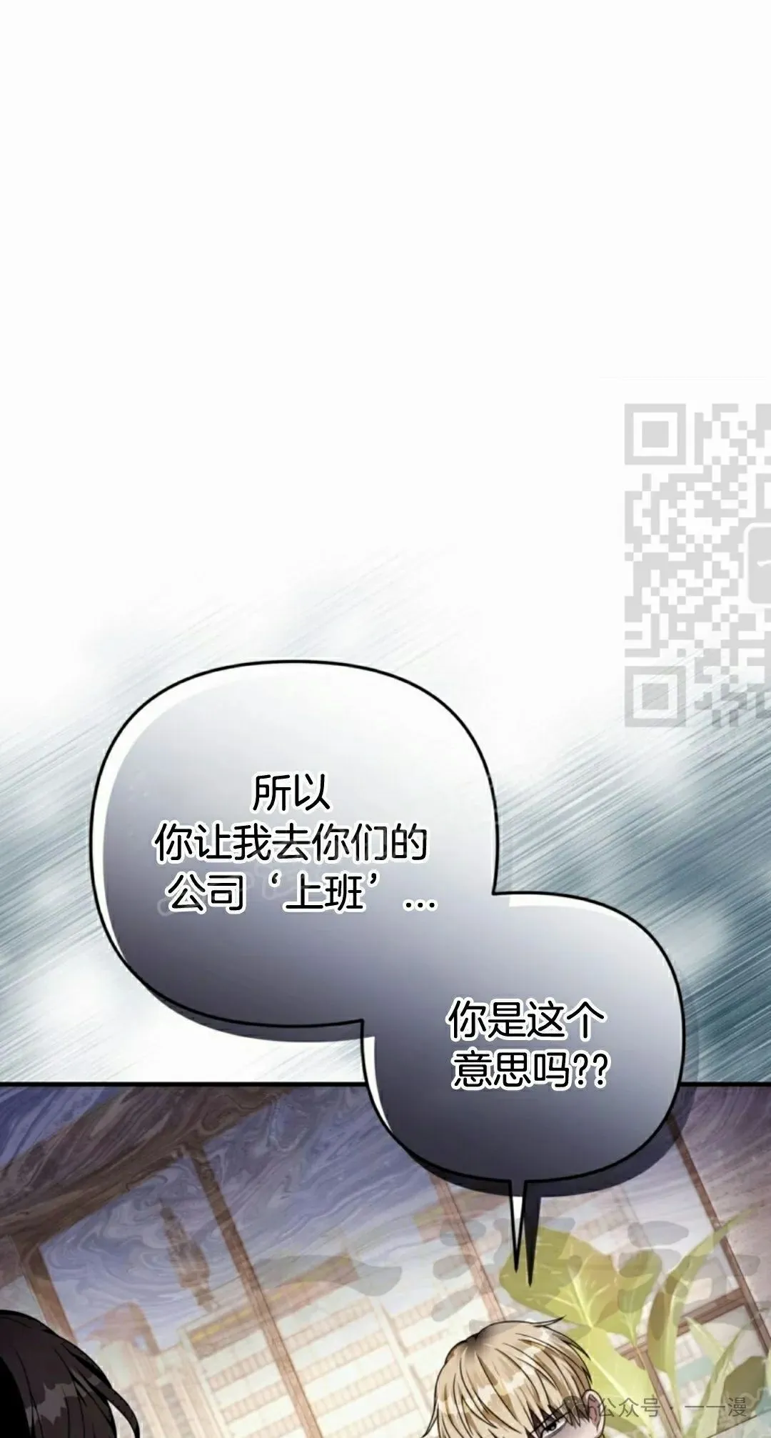 第37集 第41页