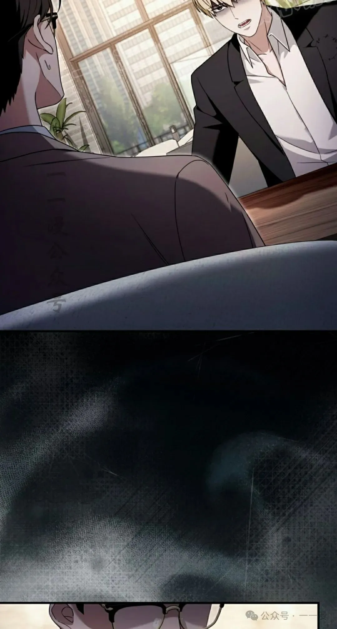 第37集 第42页