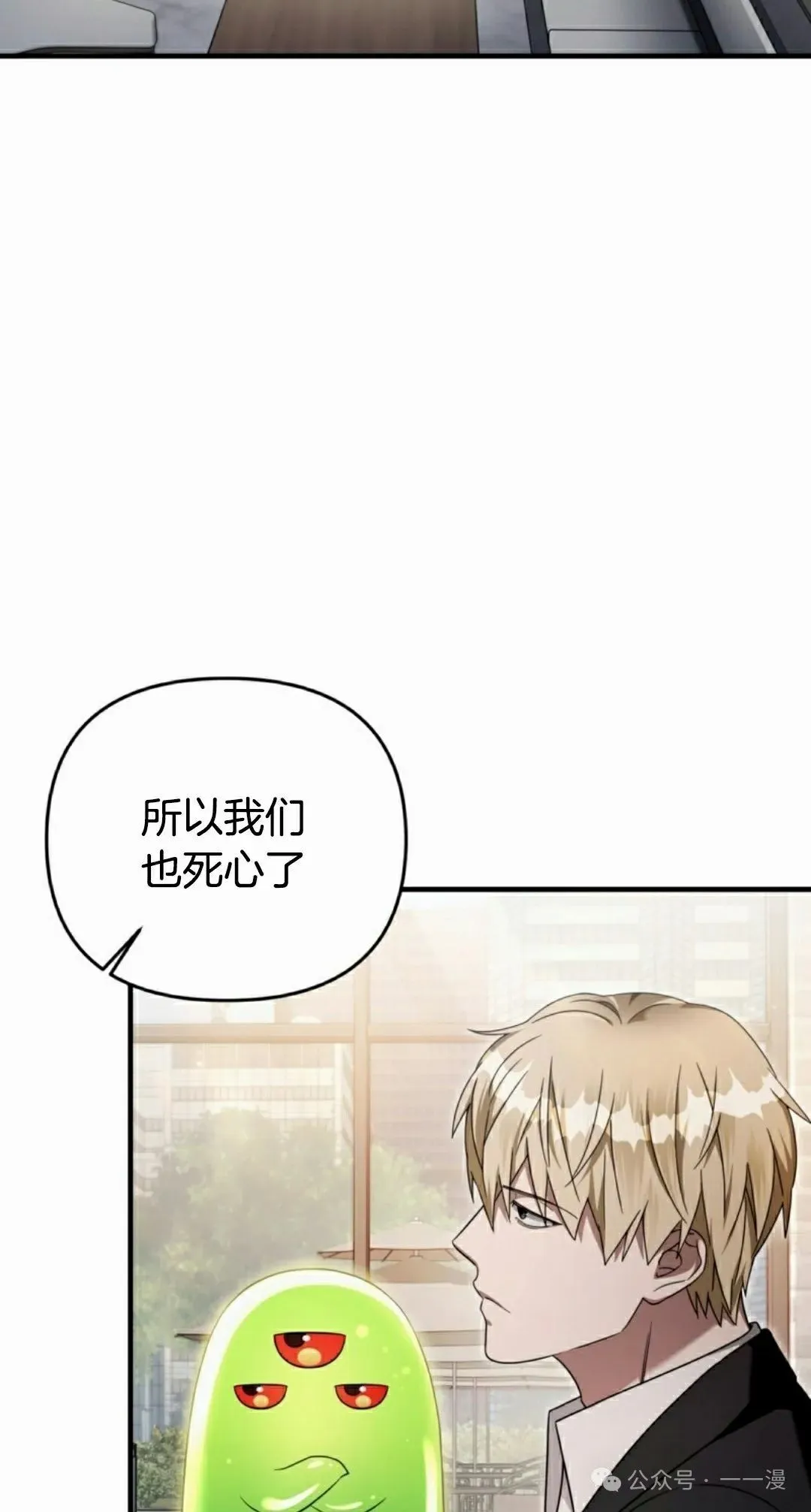 第37集 第44页