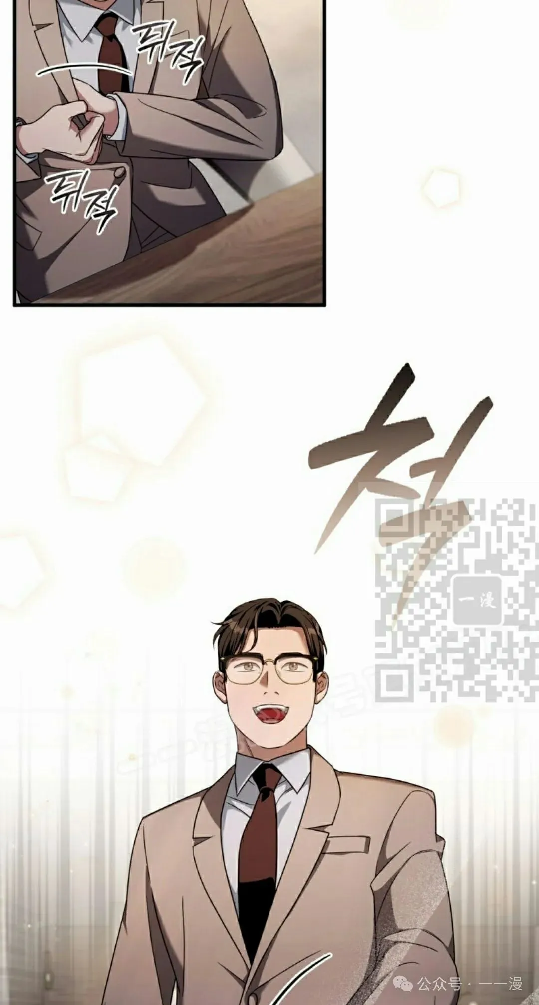 第37集 第46页