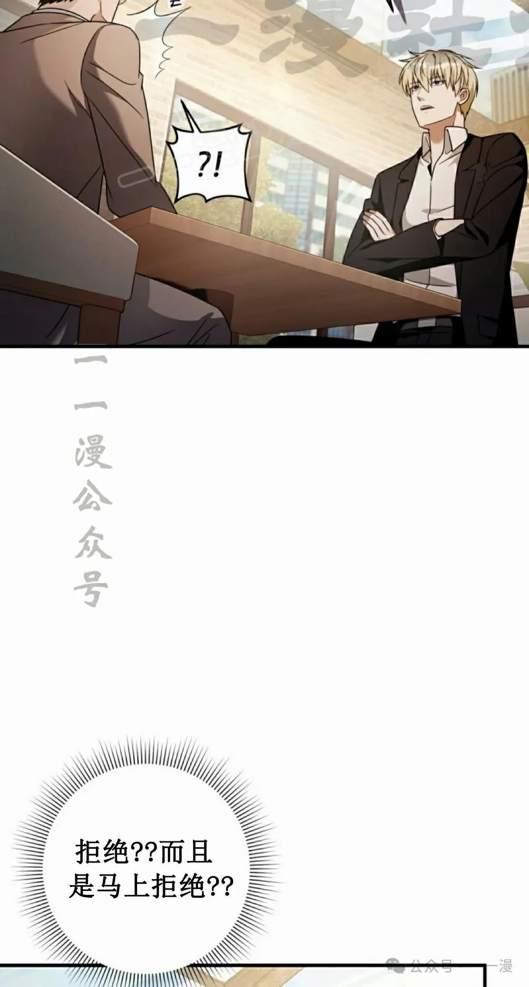 第37集 第52页