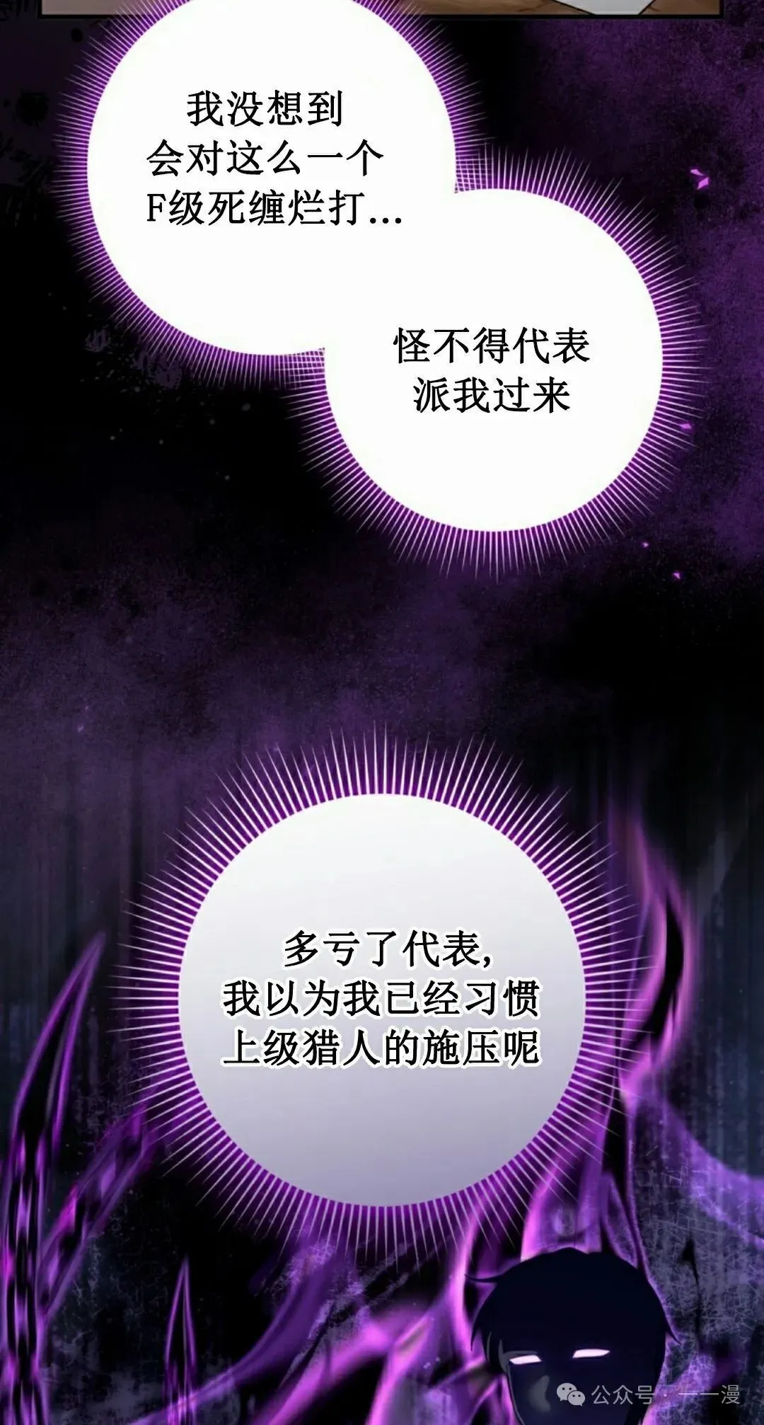 第37集 第57页