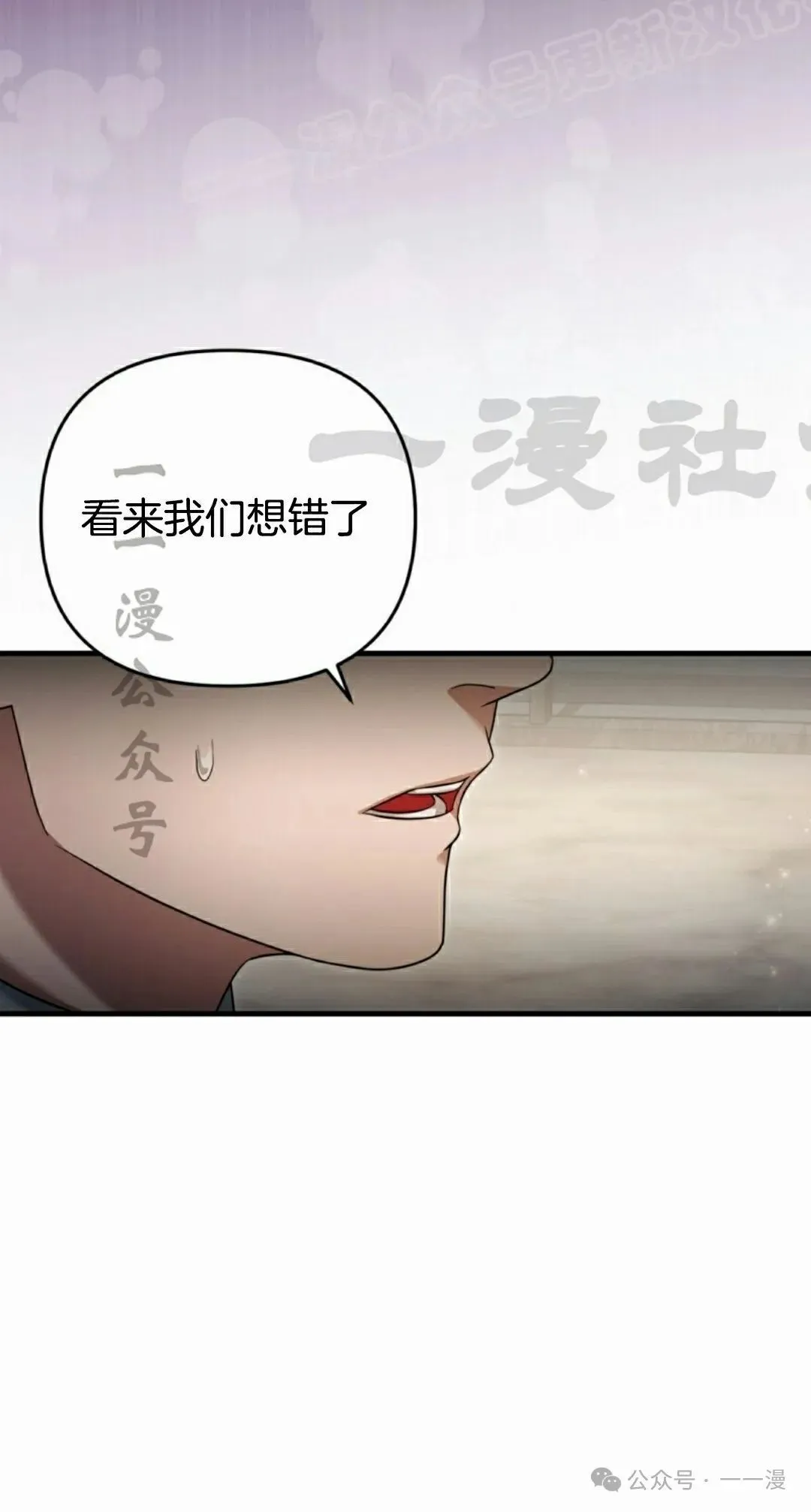 第37集 第59页