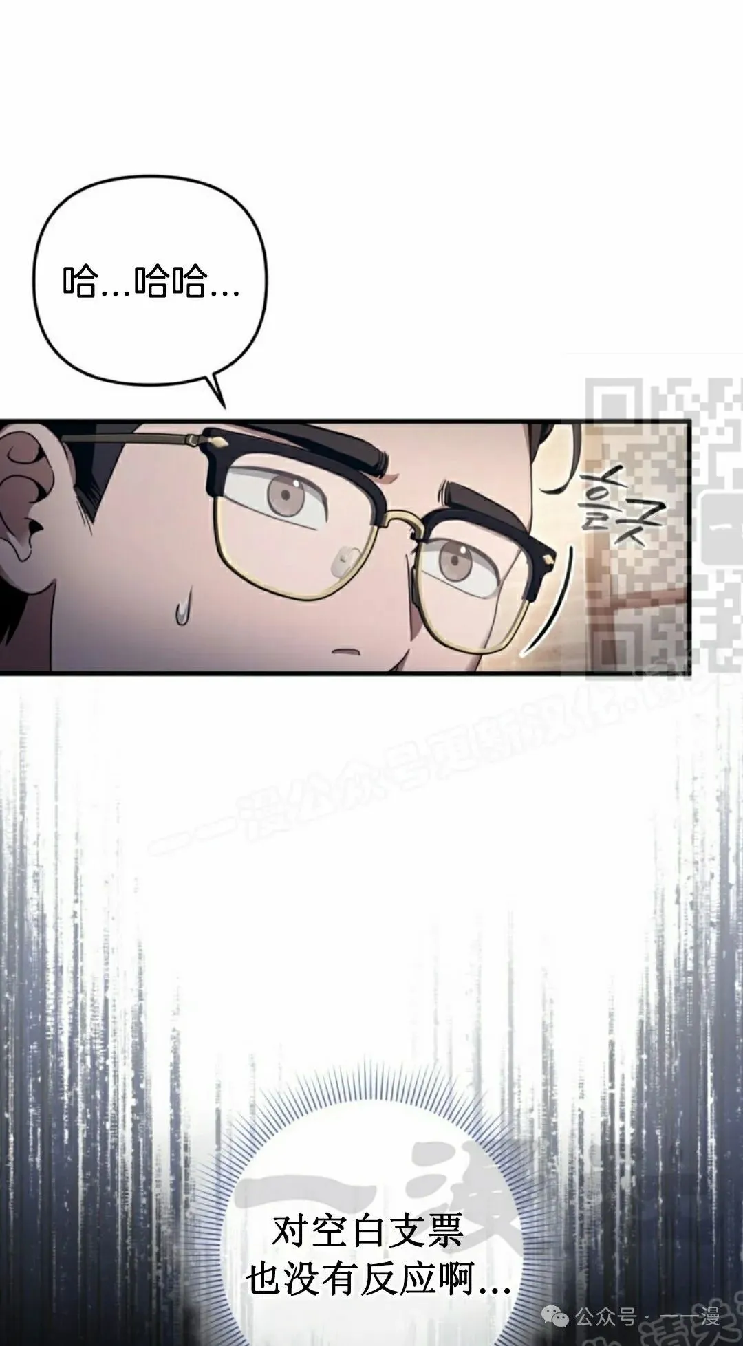 第37集 第61页
