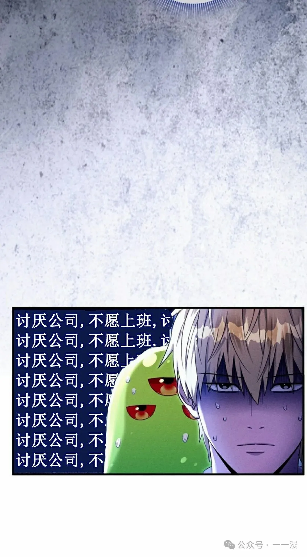 第37集 第63页