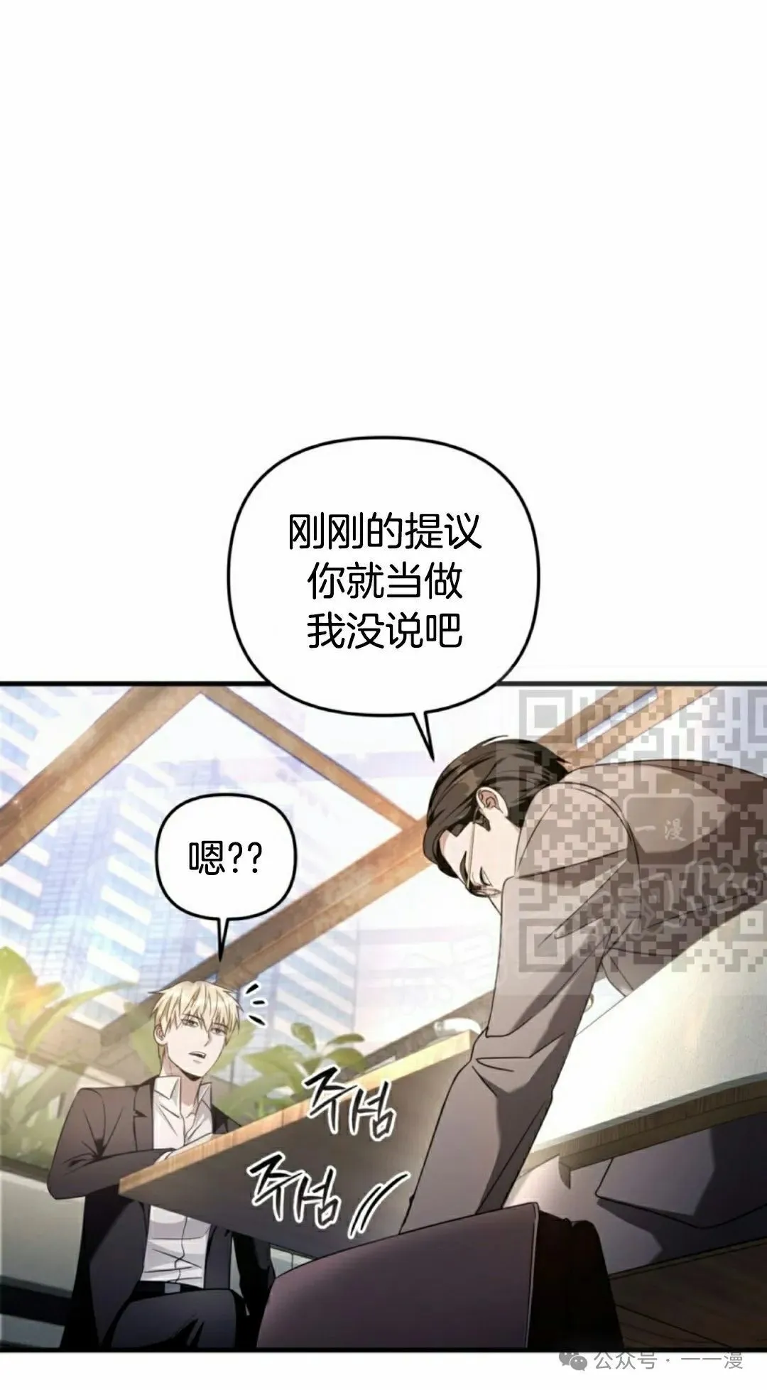 第37集 第66页