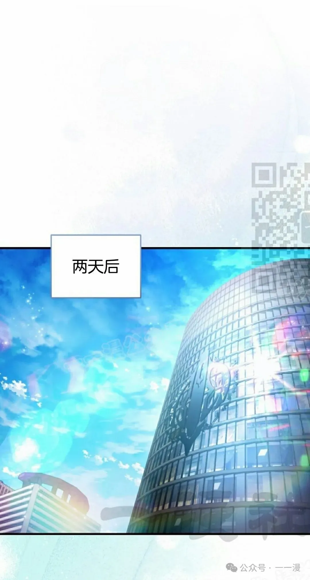第37集 第81页