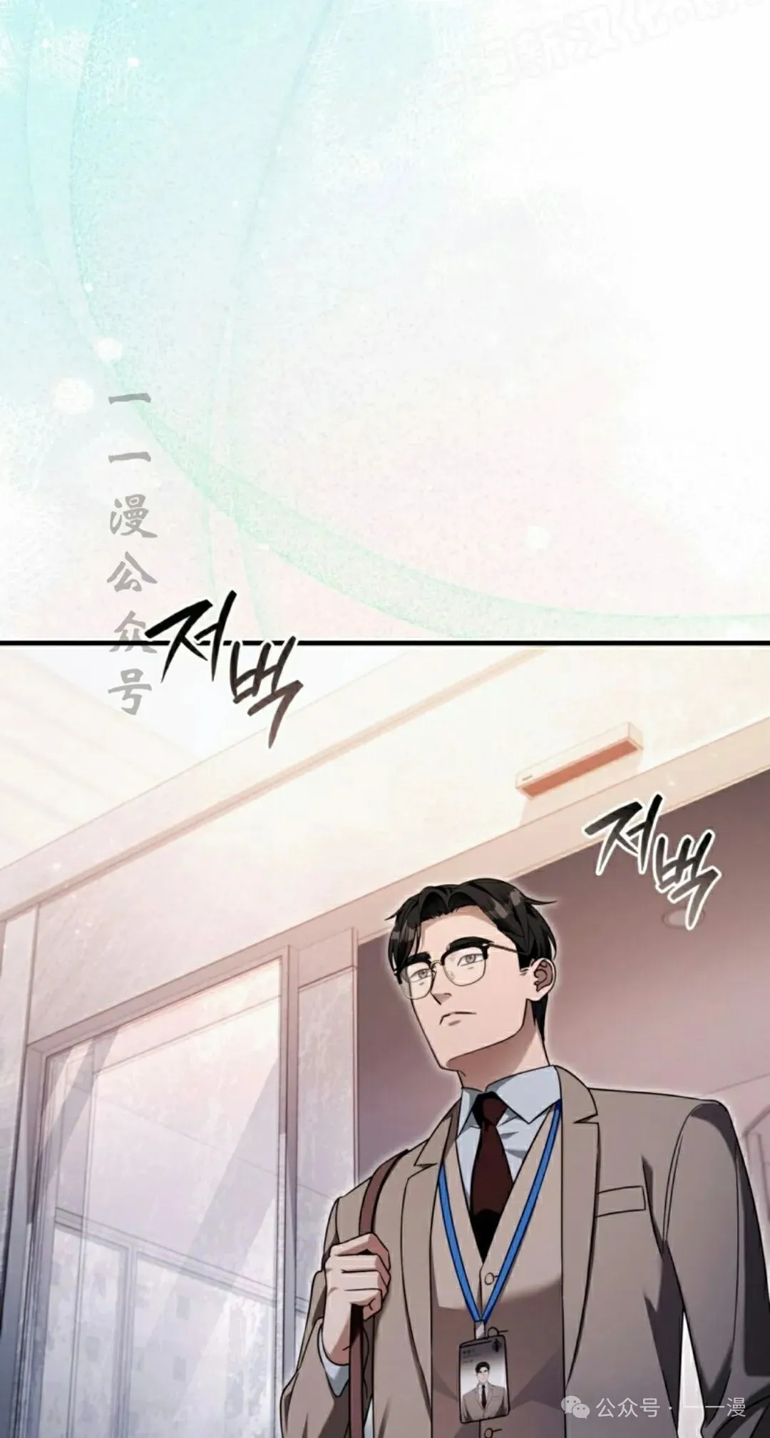 第37集 第82页