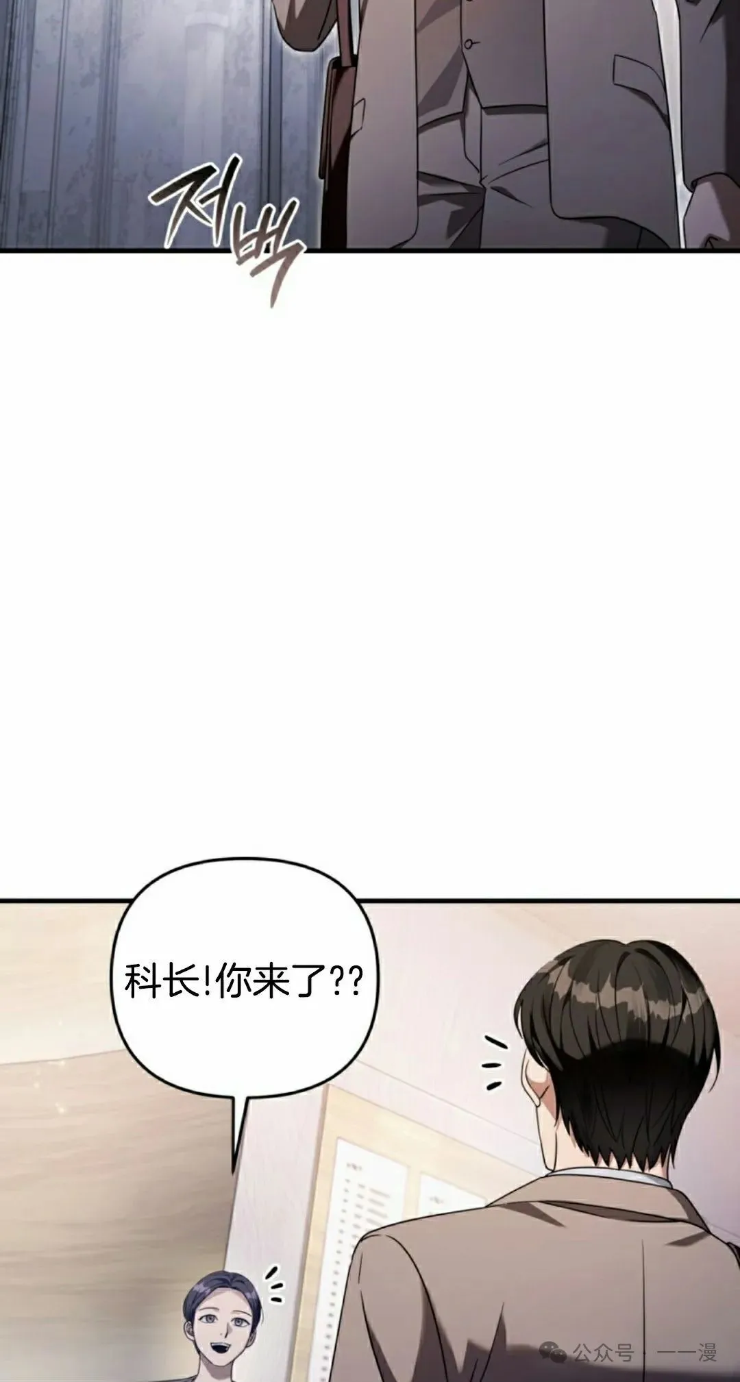 第37集 第83页
