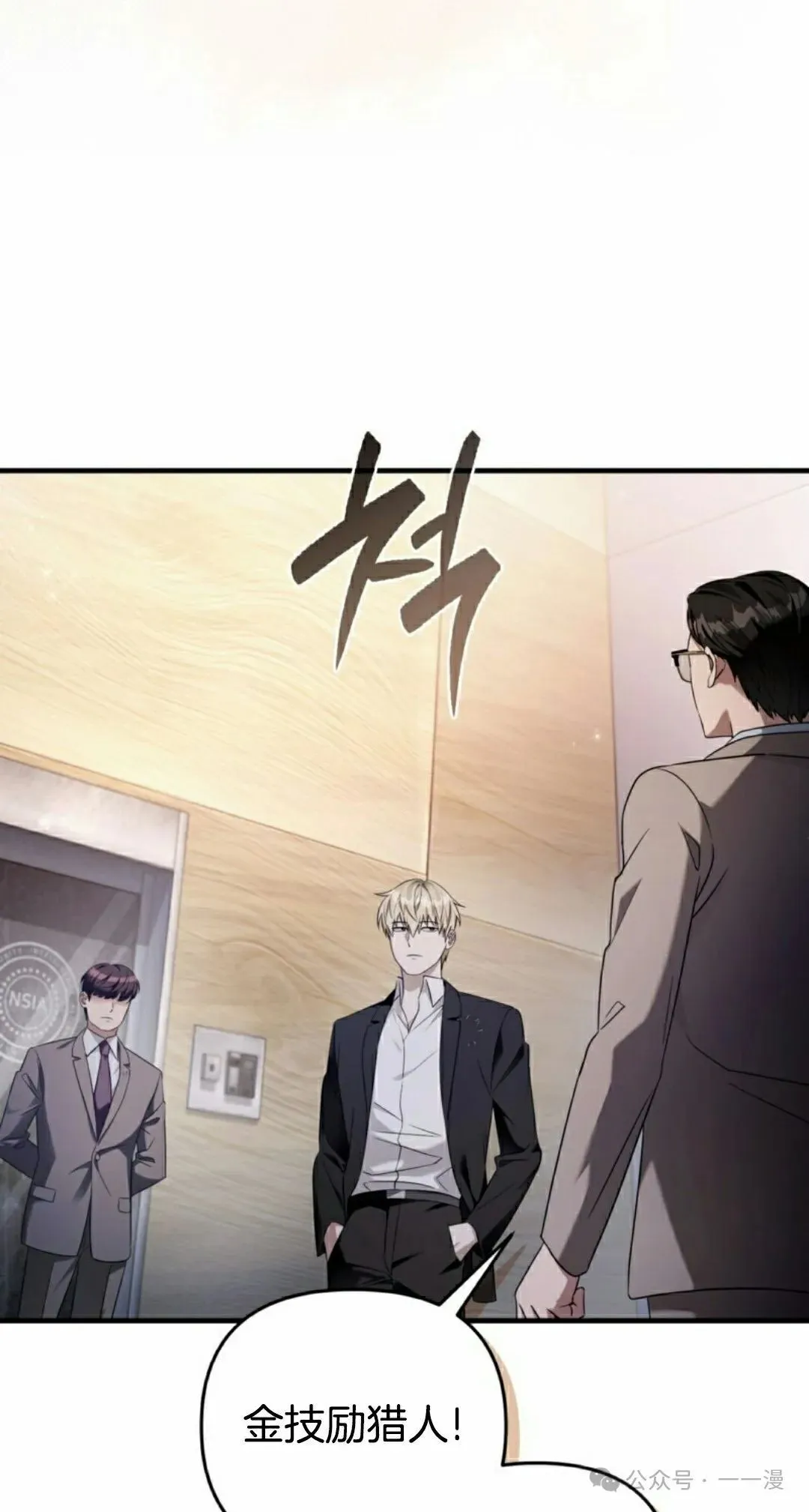 第37集 第88页