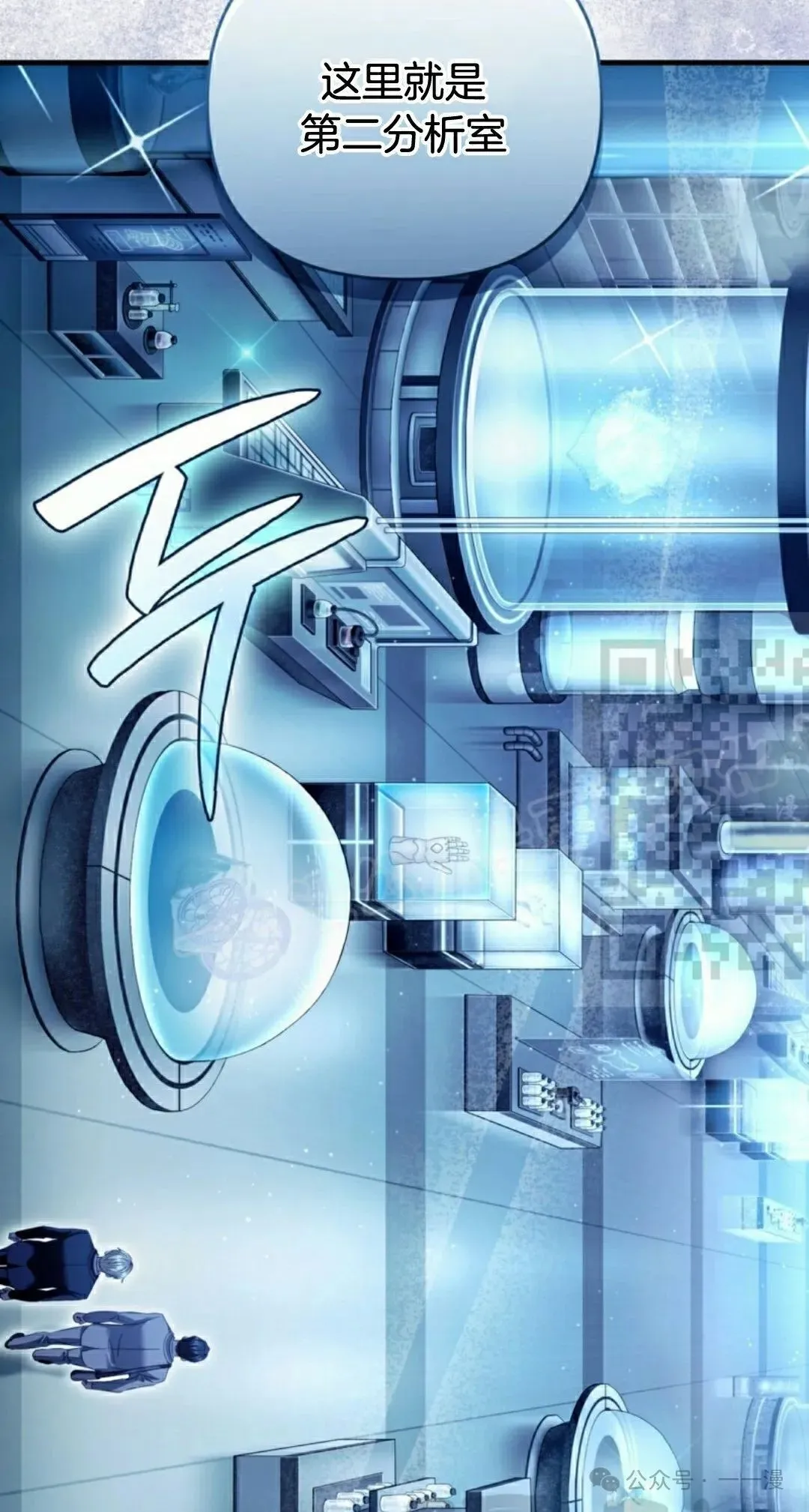 第37集 第91页