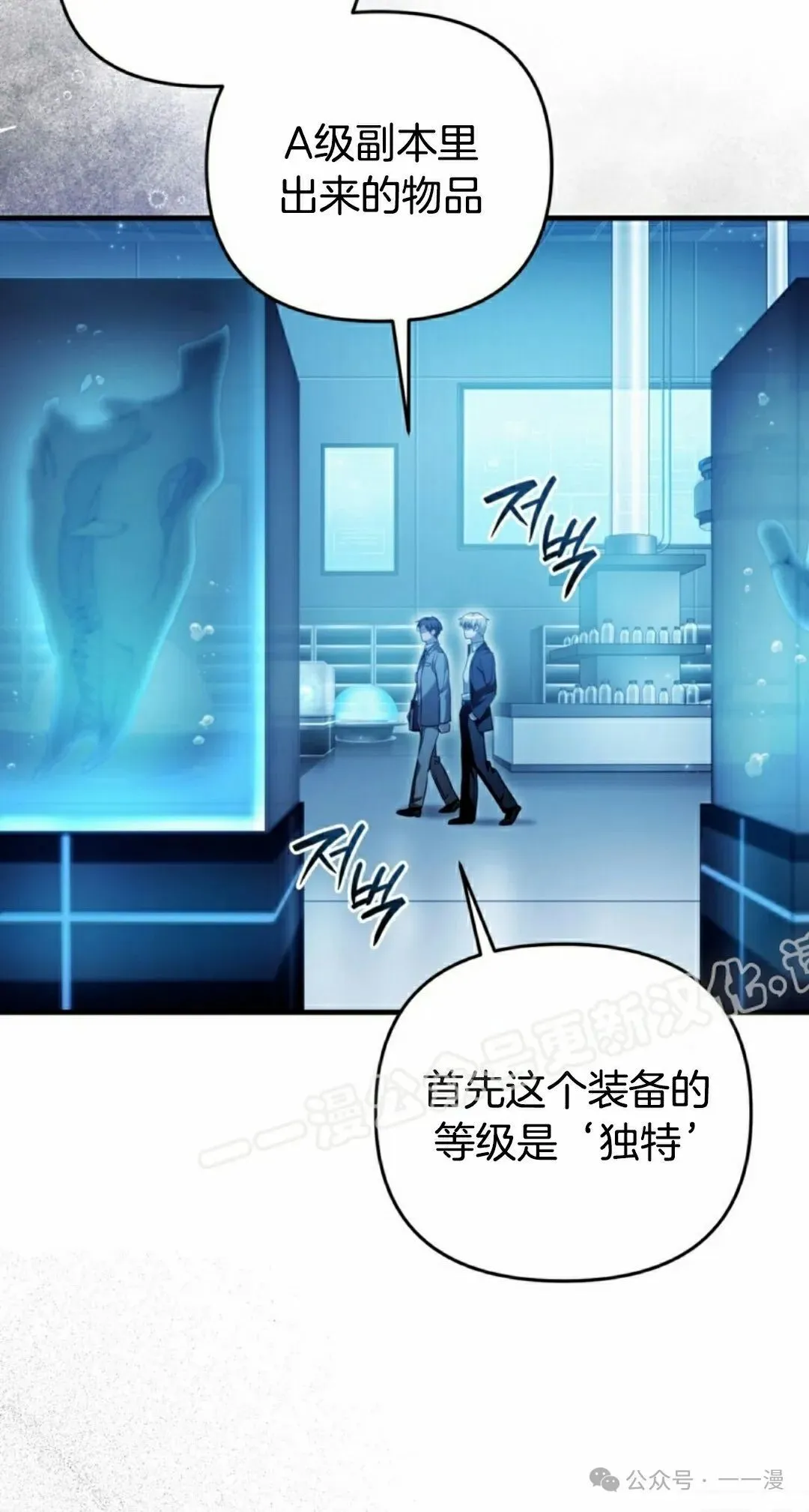 第37集 第93页