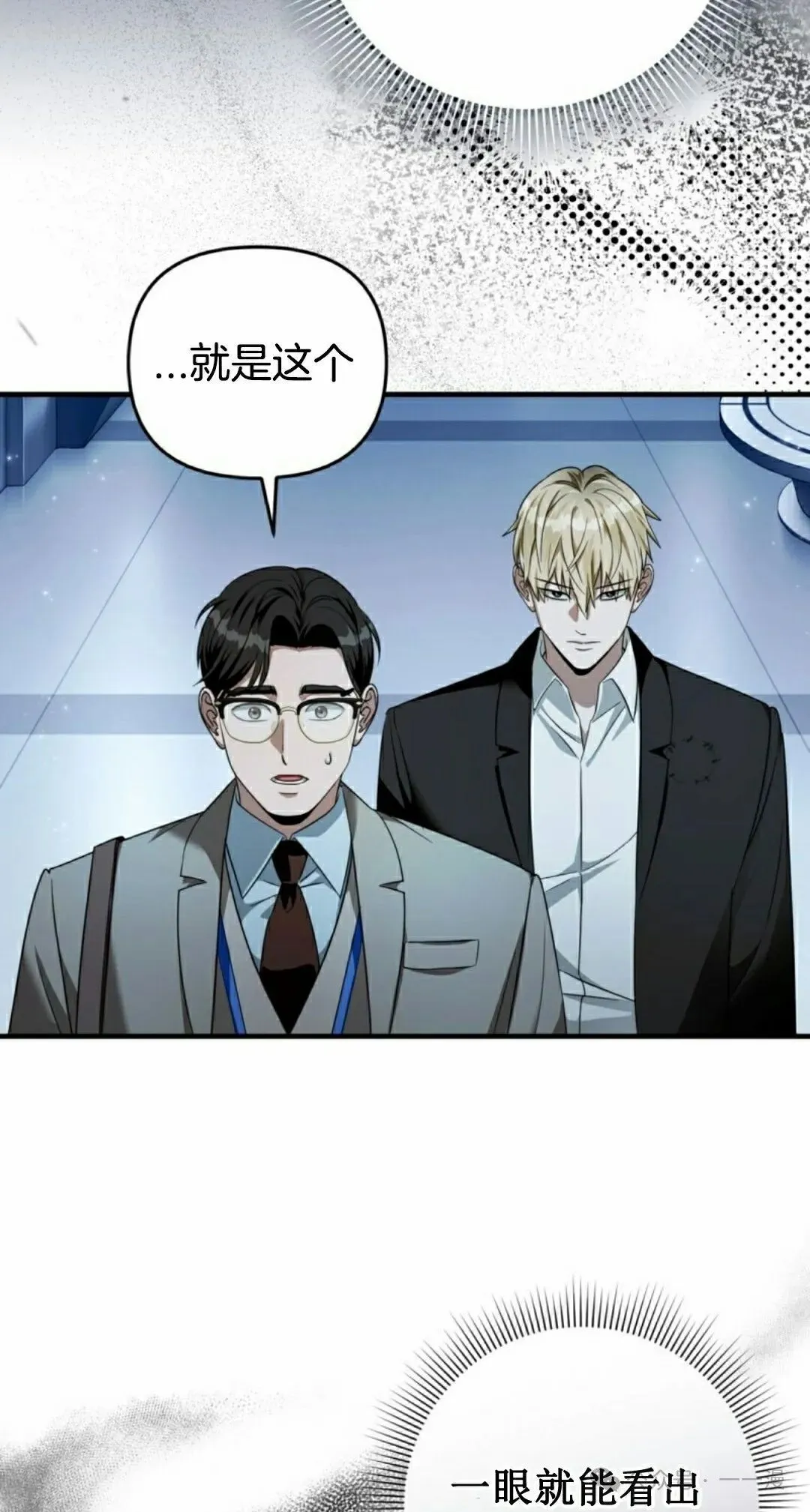 第37集 第96页