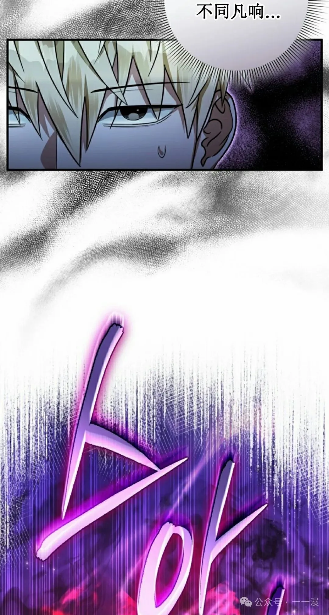 第37集 第97页