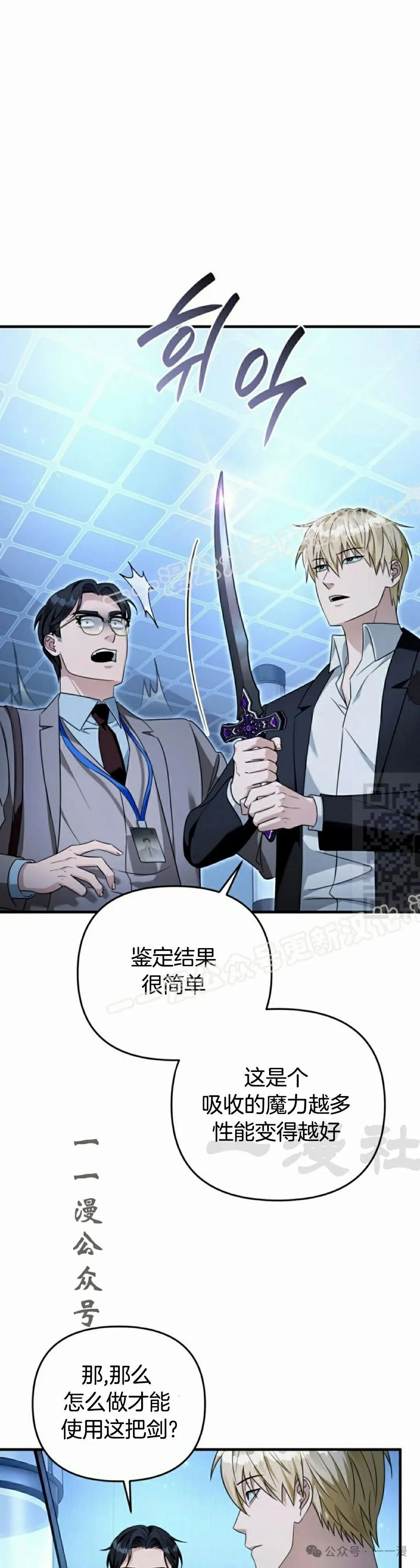 第38集 第17页