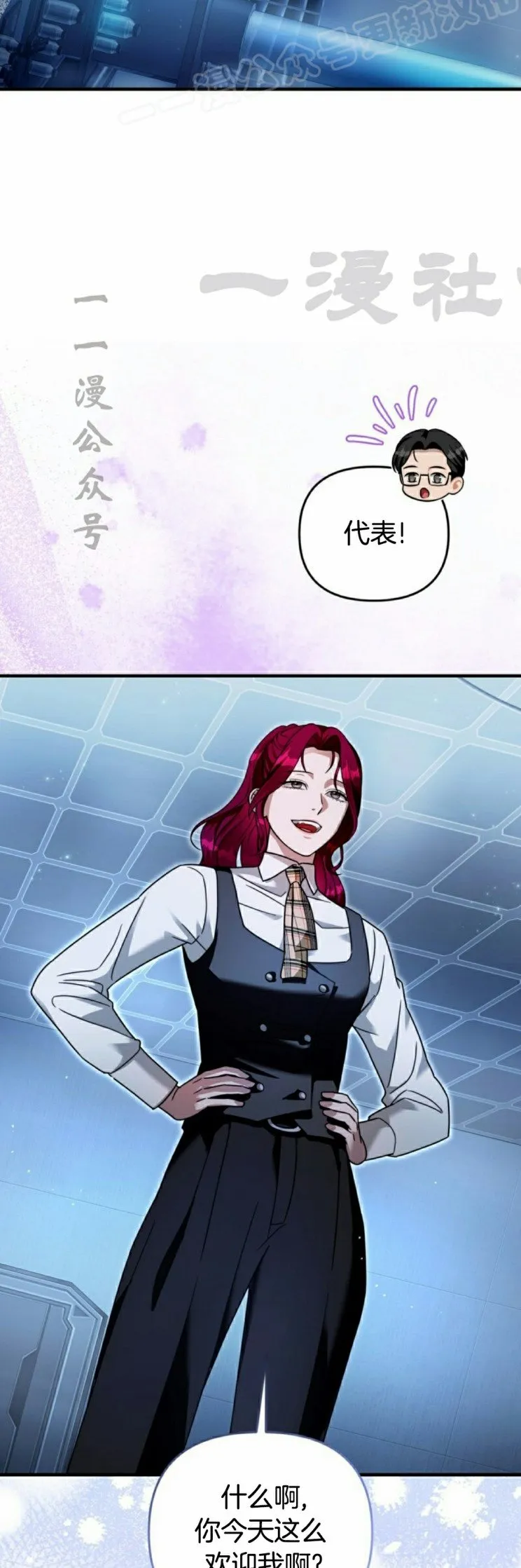 第38集 第30页