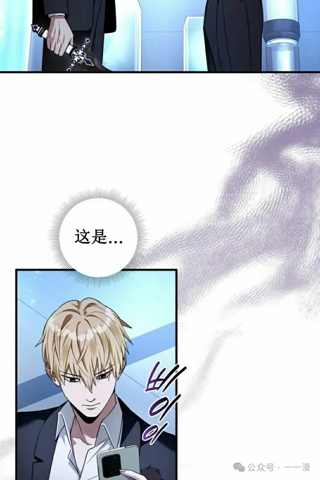 第38集 第42页