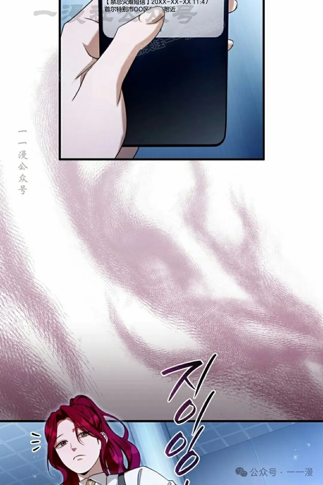 第38集 第44页