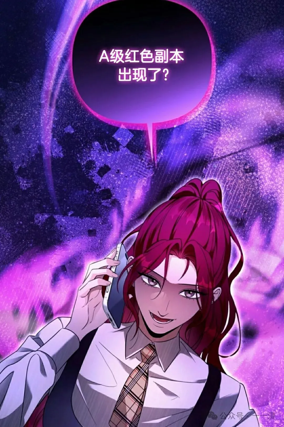 第38集 第48页
