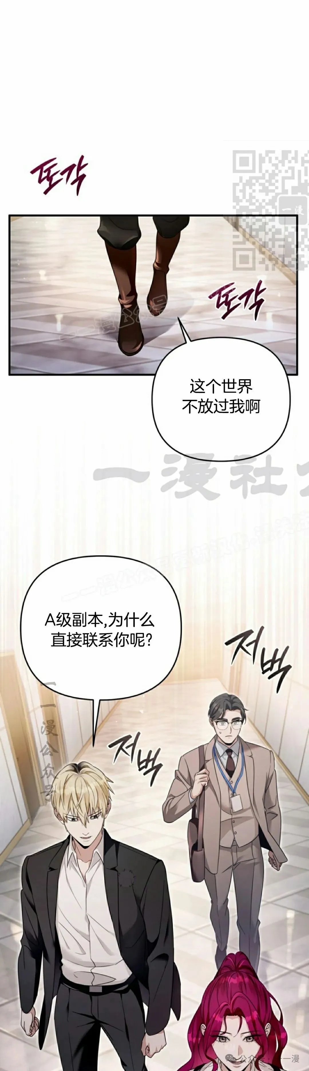 第39集 第1页