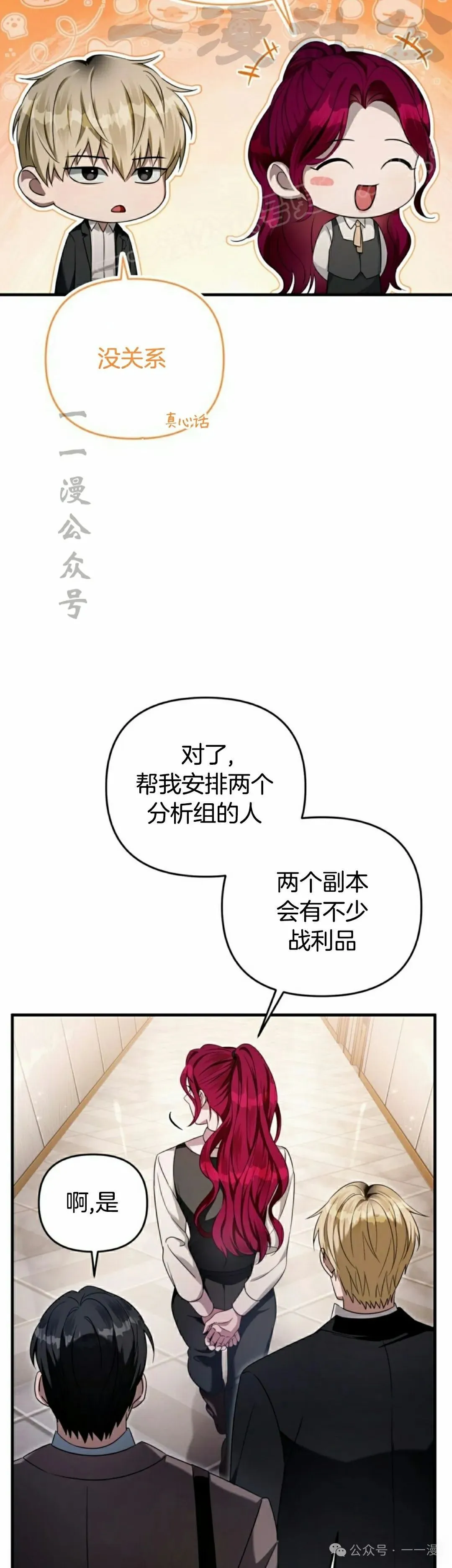 第39集 第4页