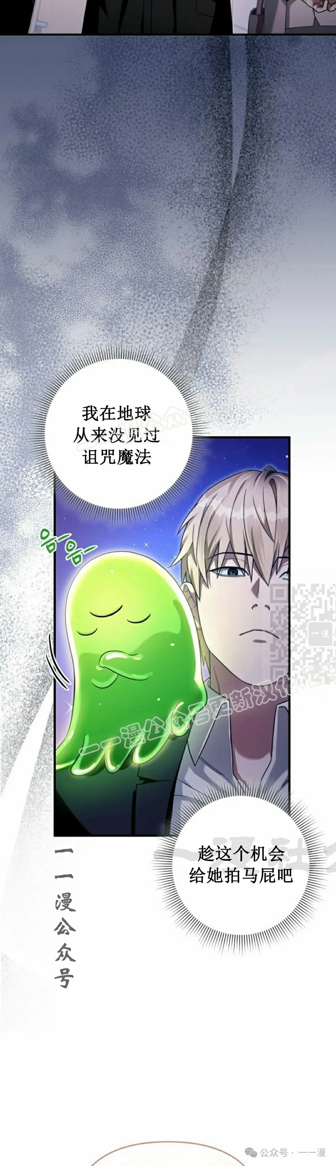 第39集 第7页