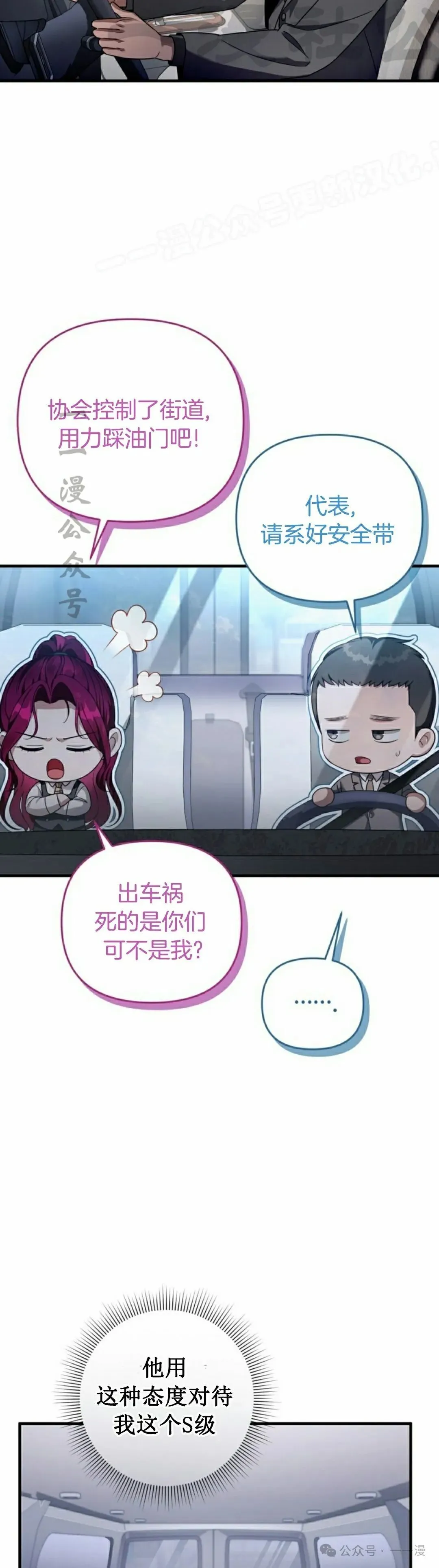 第39集 第14页