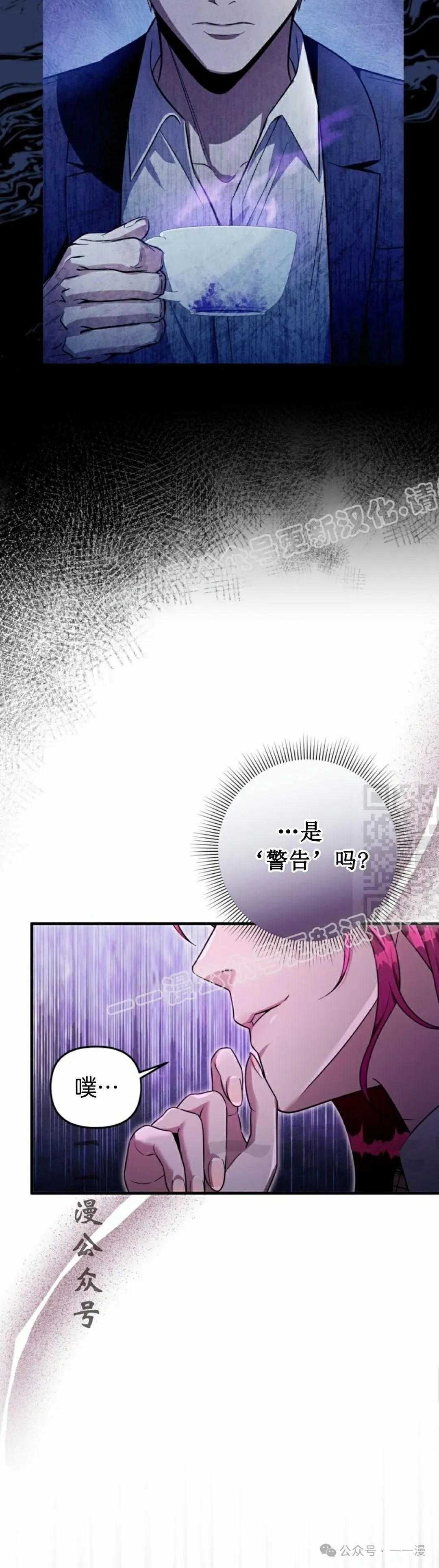 第39集 第17页