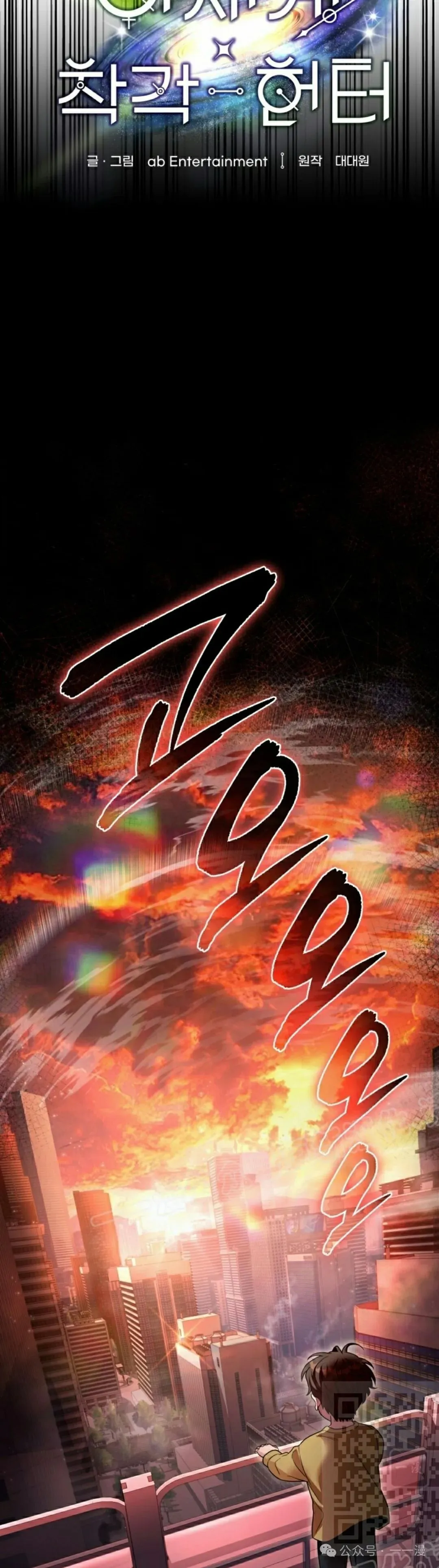 第39集 第19页