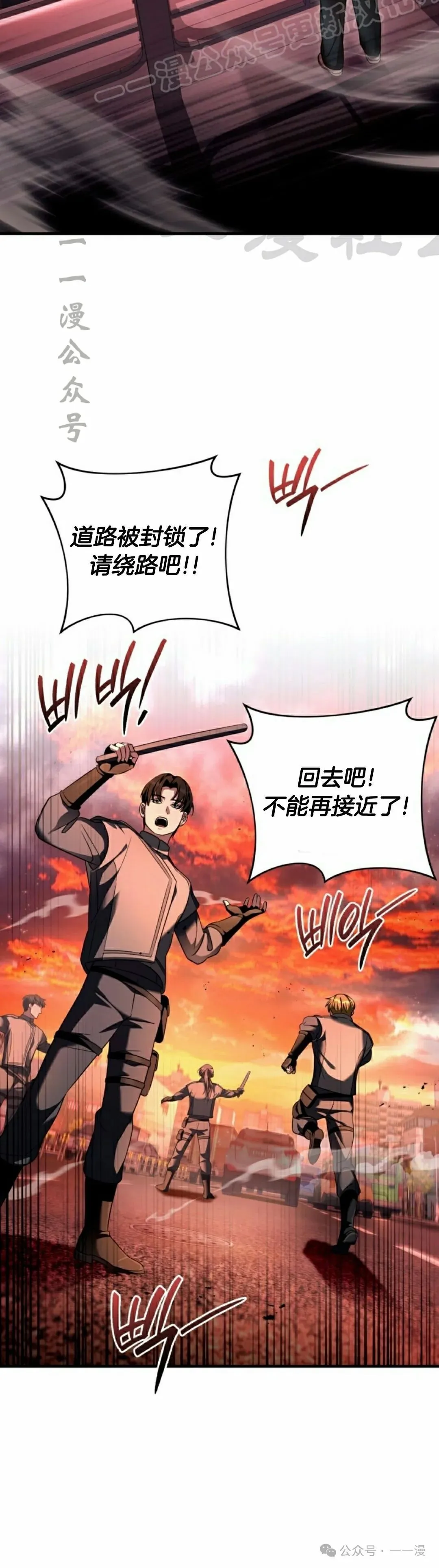第39集 第20页