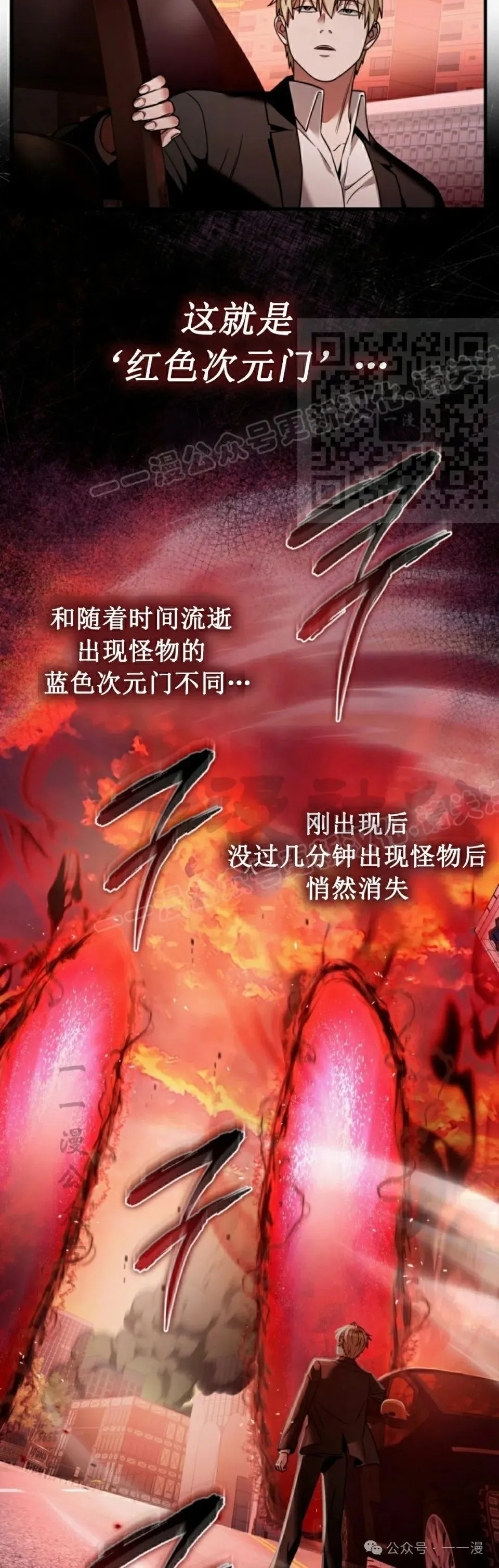 第39集 第26页