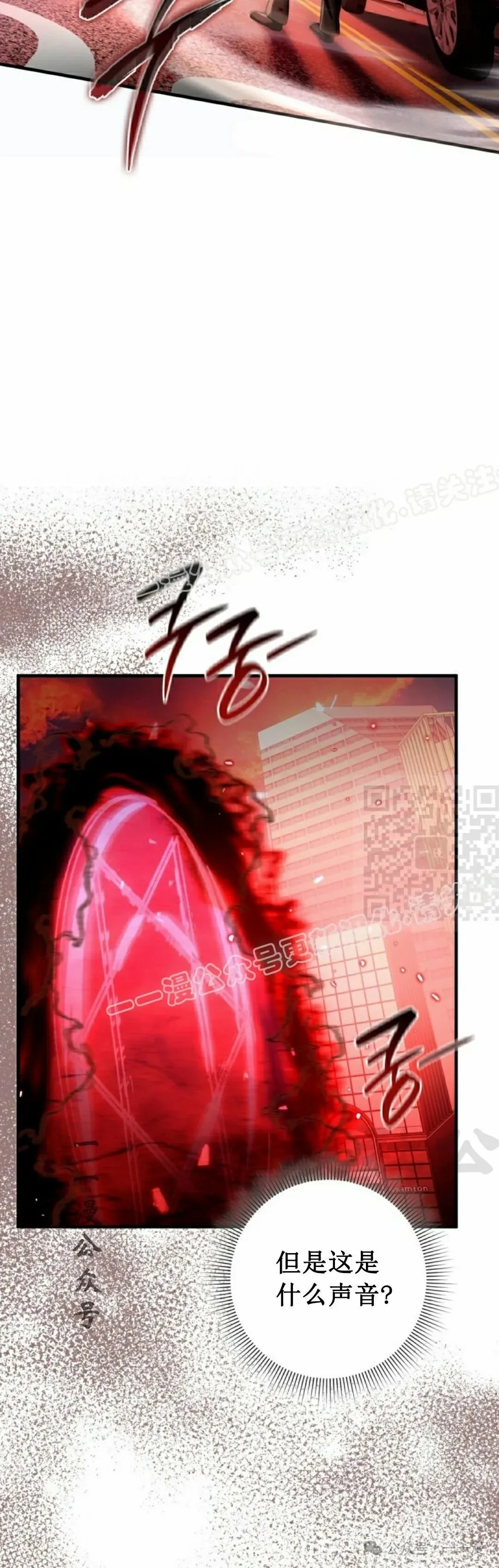 第39集 第27页