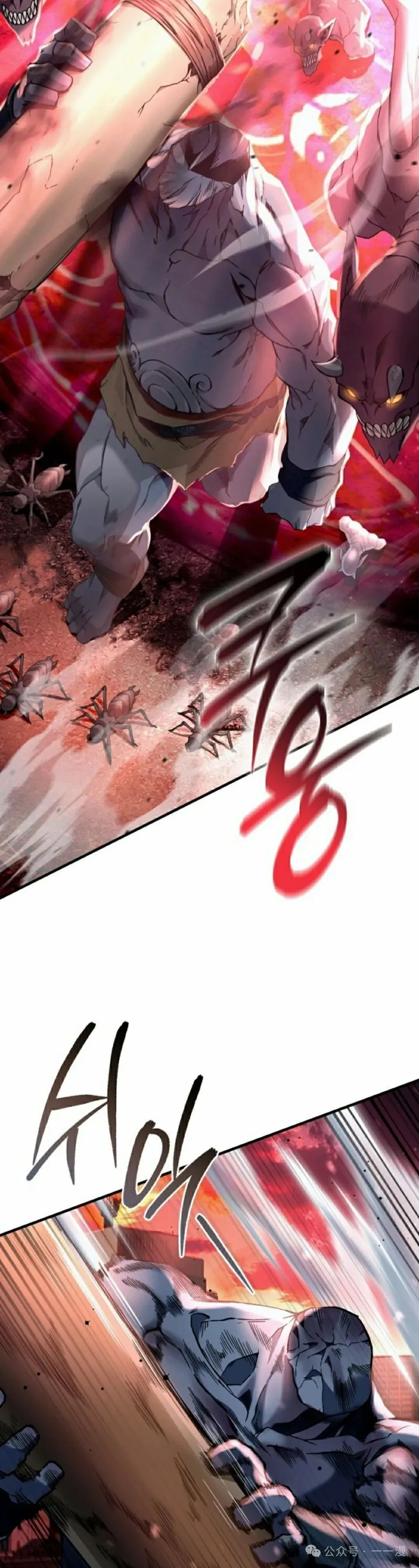 第39集 第38页