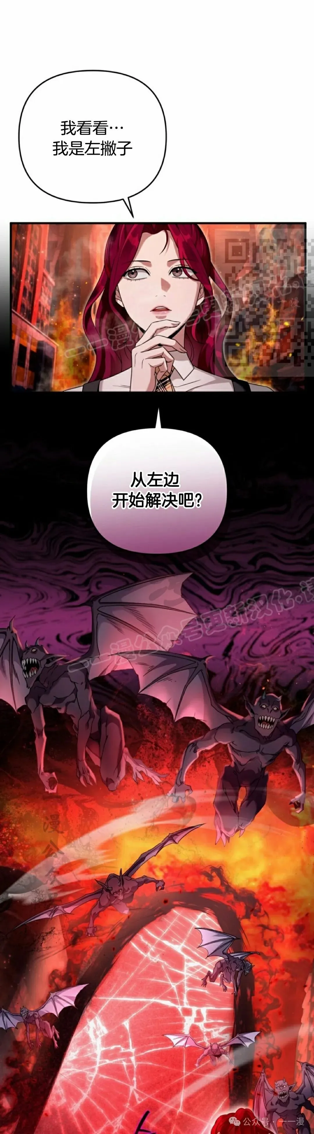 第39集 第46页