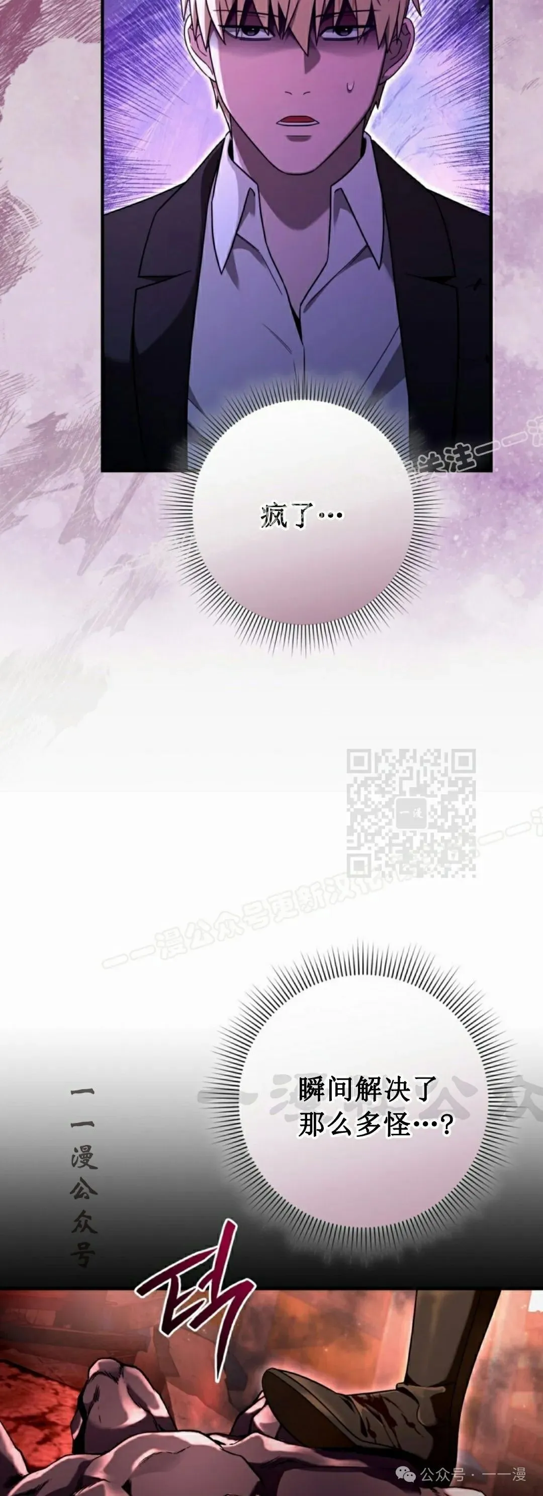 第39集 第57页