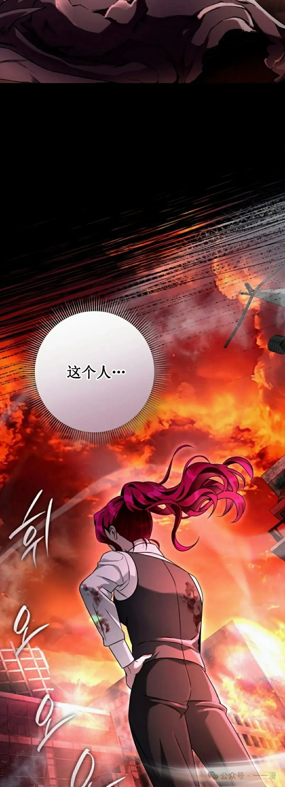 第39集 第58页