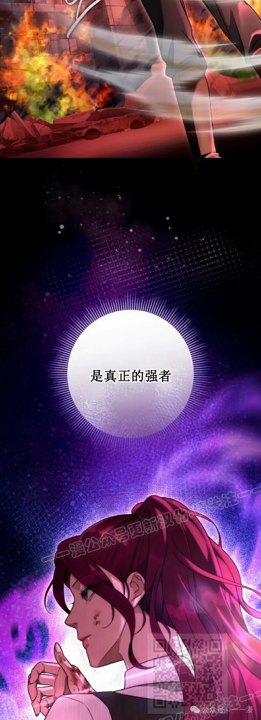 第39集 第59页
