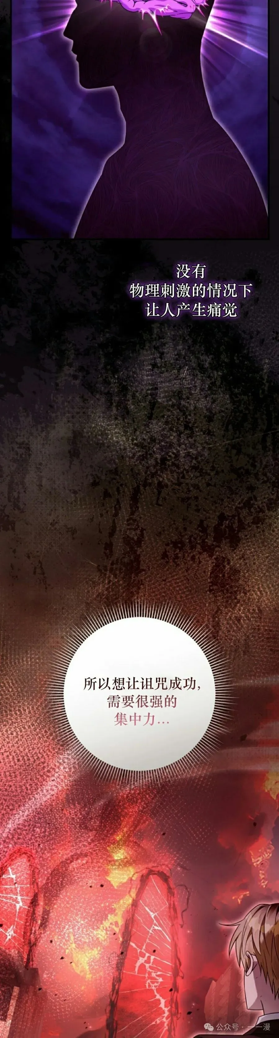 第40集 第2页