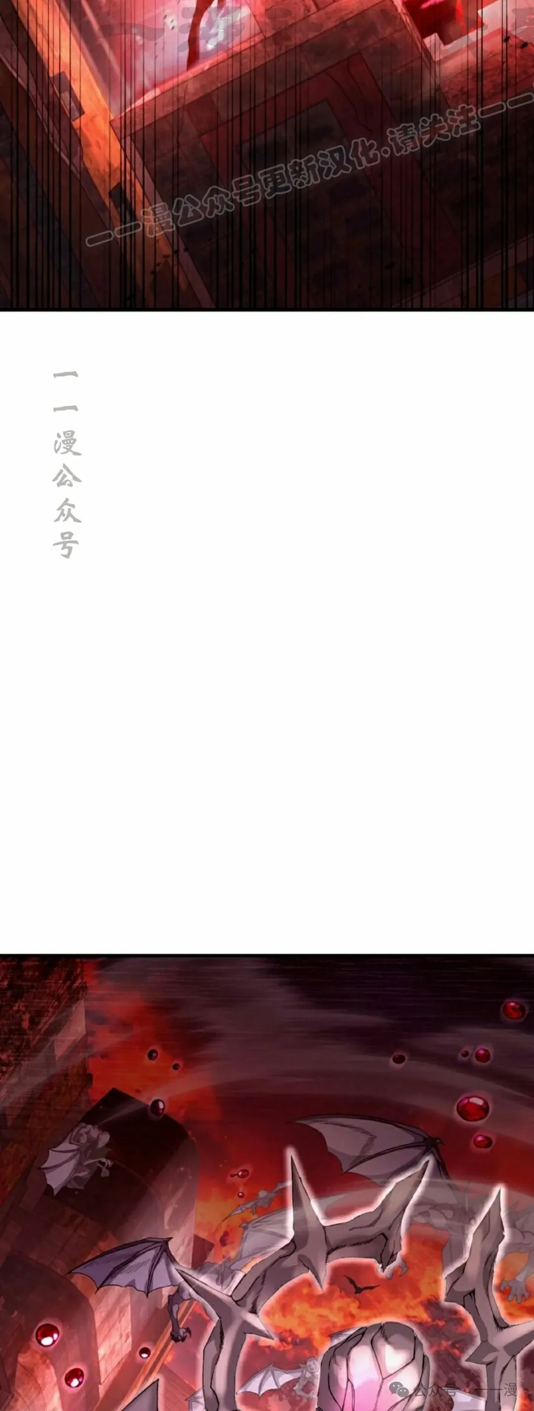 第40集 第14页