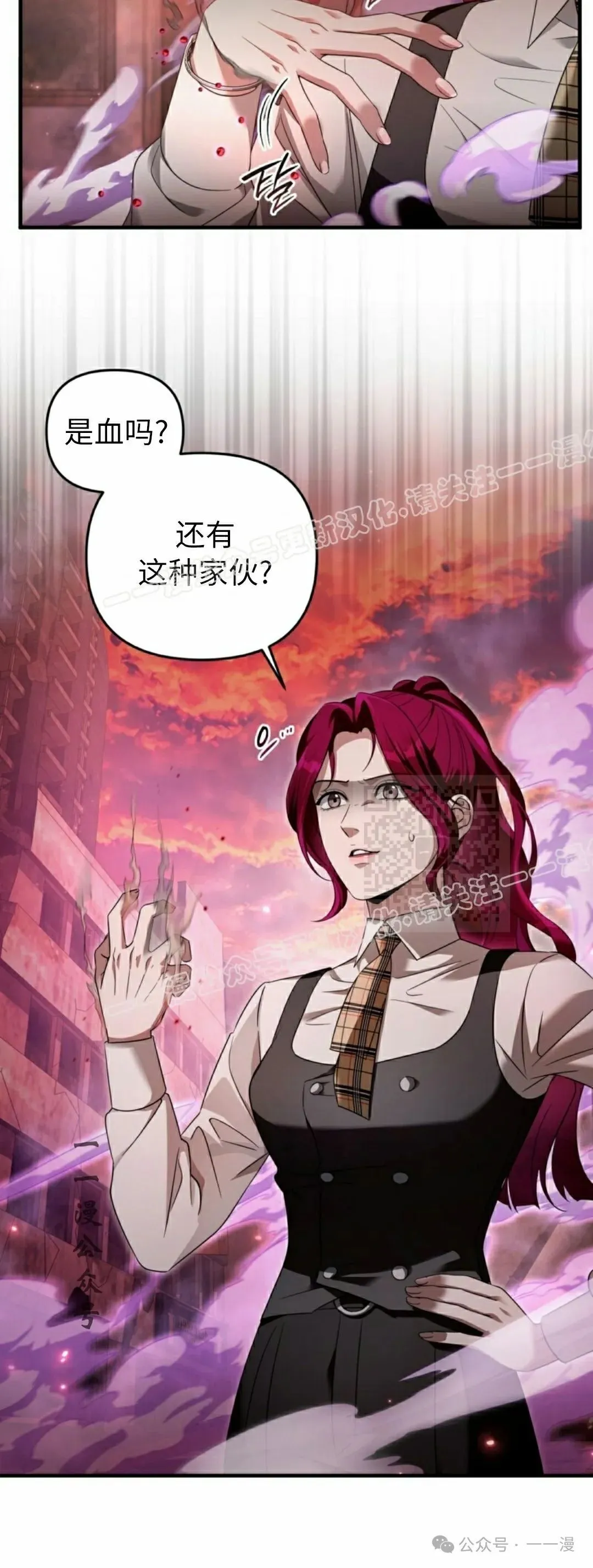 第40集 第17页