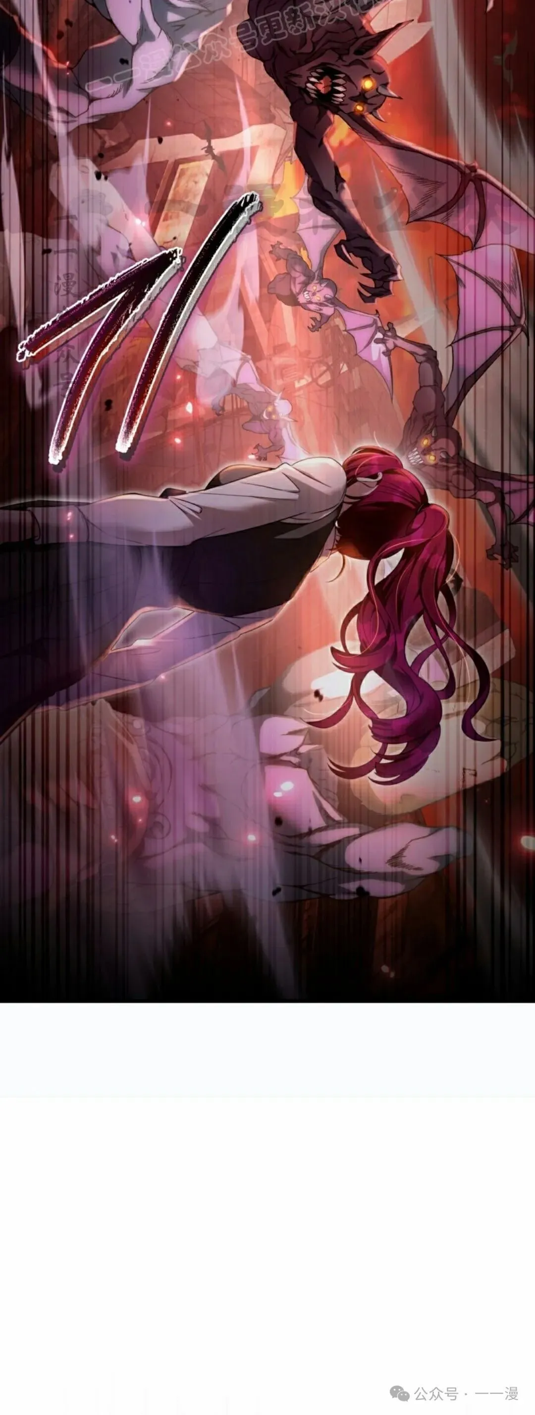 第40集 第20页
