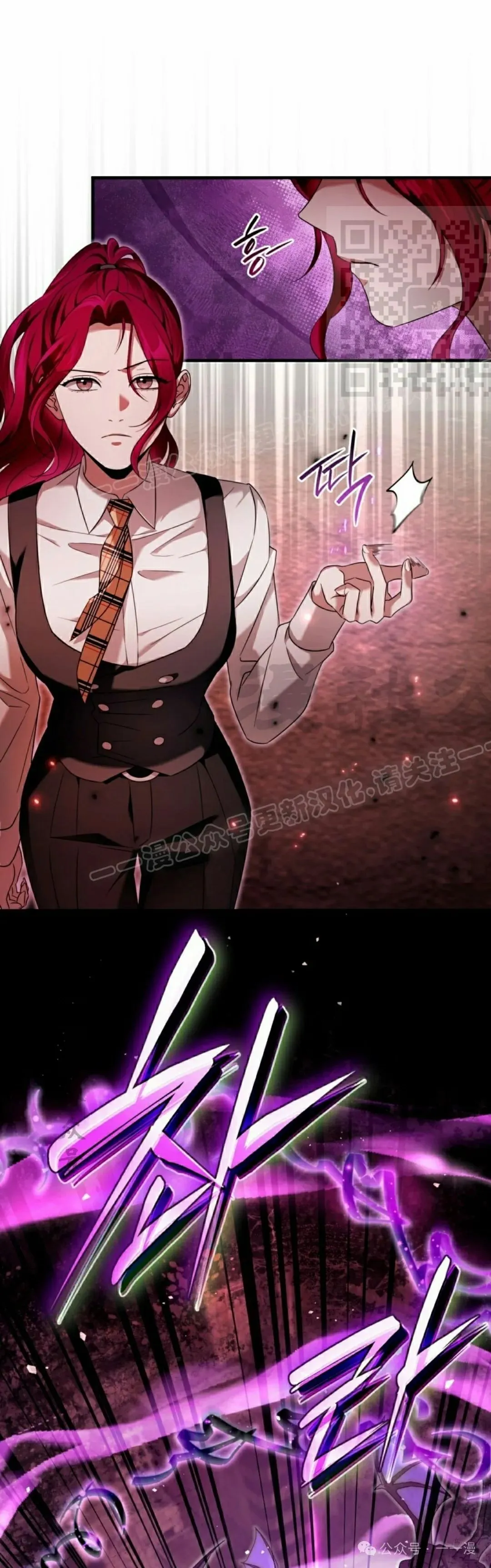 第40集 第21页