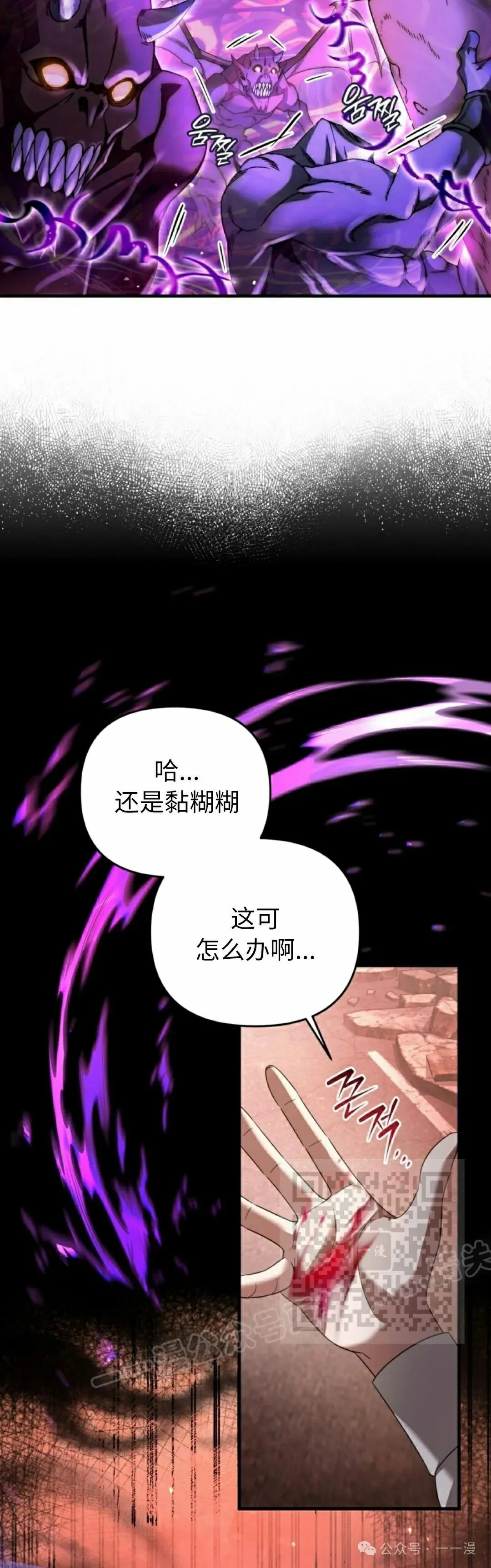 第40集 第23页