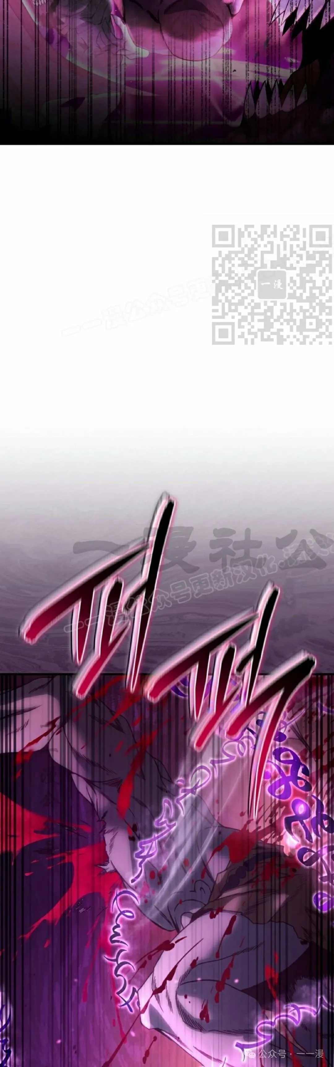 第40集 第26页