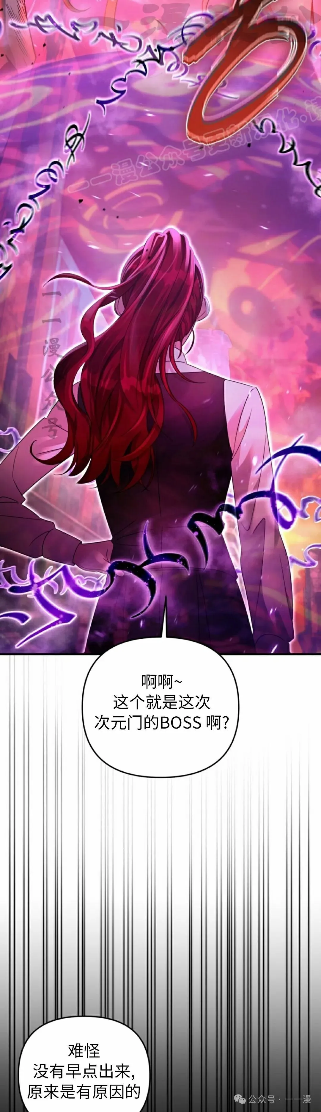 第40集 第34页
